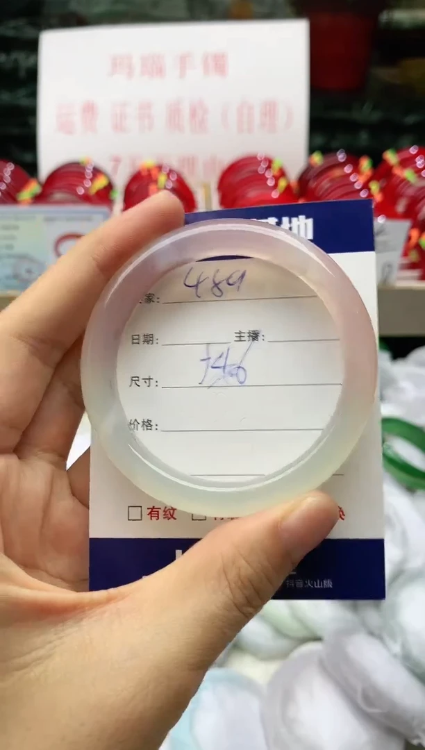 玛瑙/玉髓手镯未镶嵌489