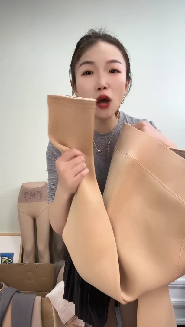 500g水光肤色直通