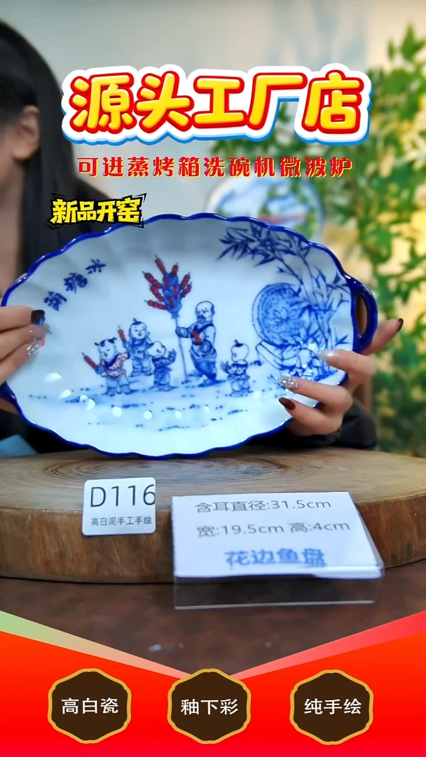 摆件陶景德镇手工手绘陶瓷【食品级】116