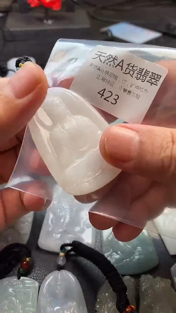 颈饰未镶嵌翡翠002025111200423