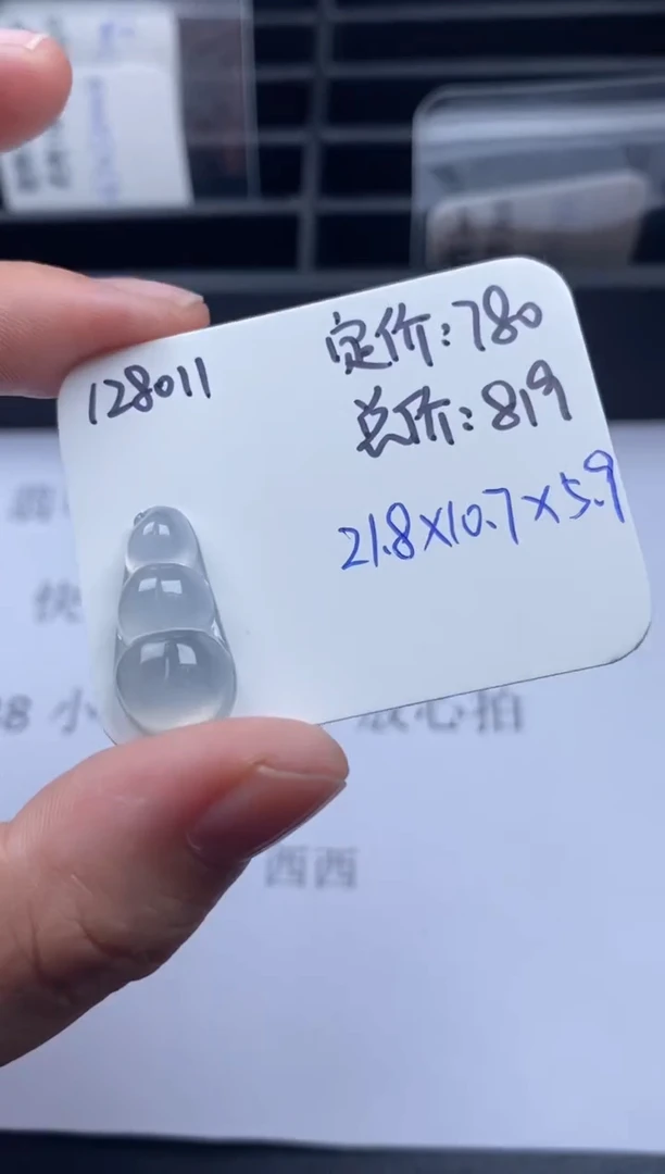 吊坠(不含链)未镶嵌翡翠128011