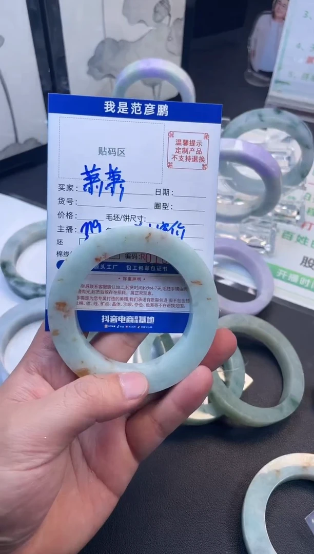 未镶嵌手镯定制翡翠萧*手镯