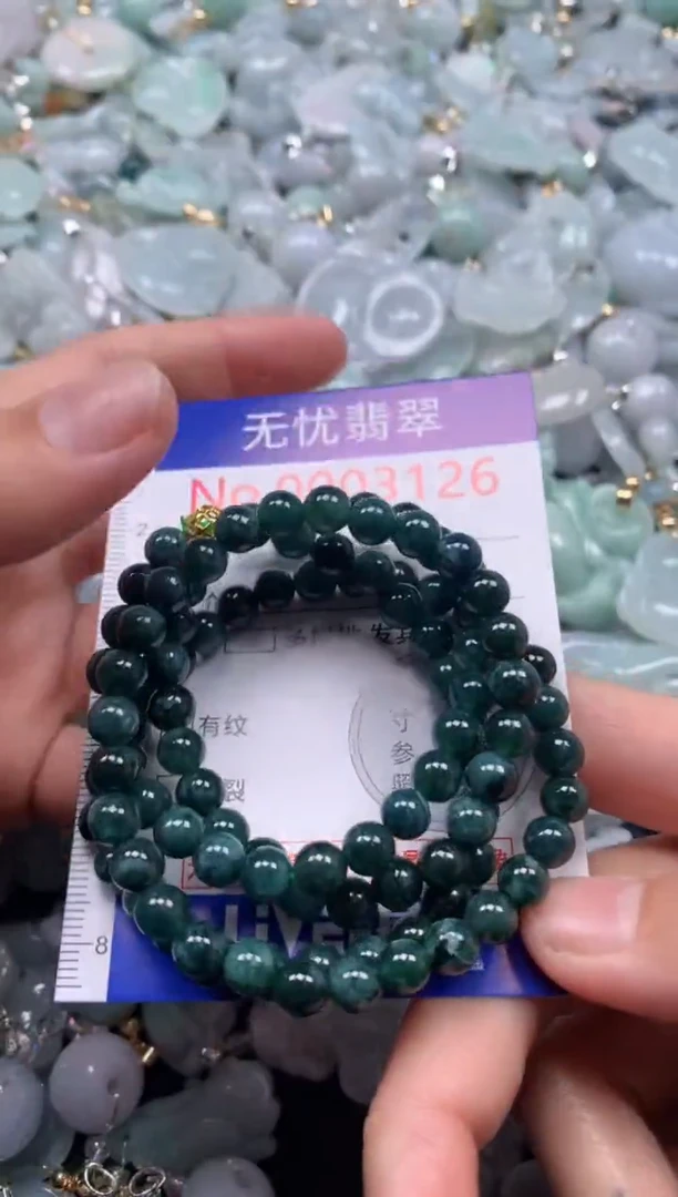 颈饰未镶嵌翡翠3126