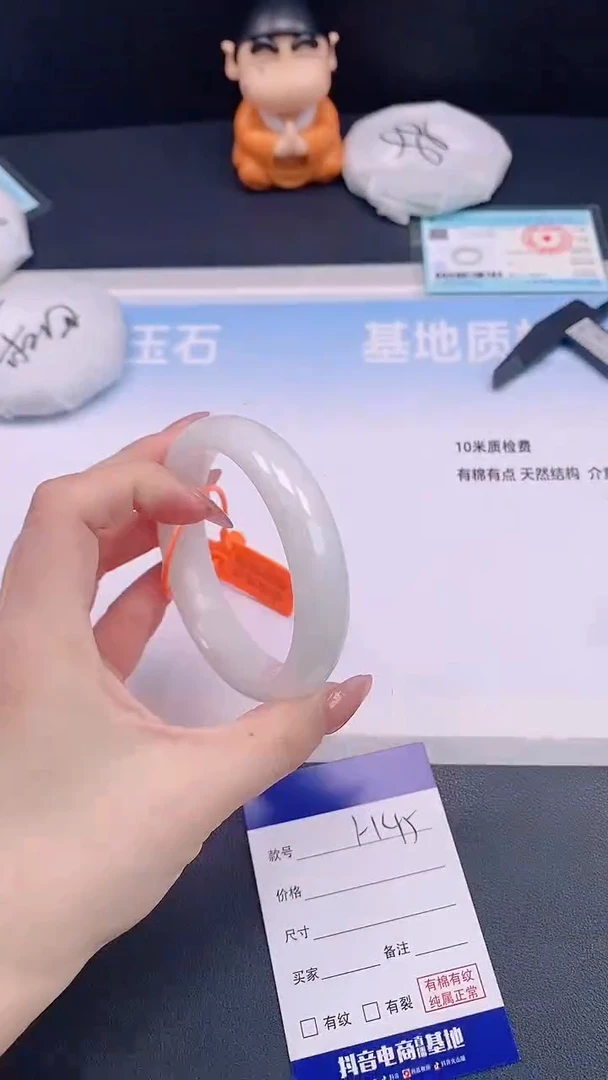 未镶嵌手镯和田玉H45+62