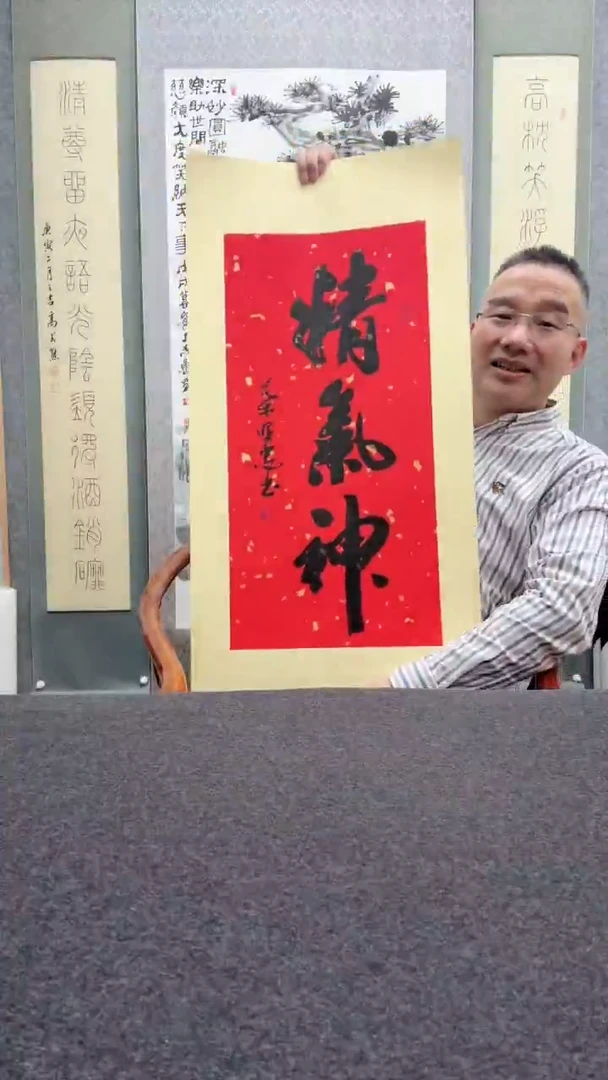 【闪购商品】书法叶照忠 今