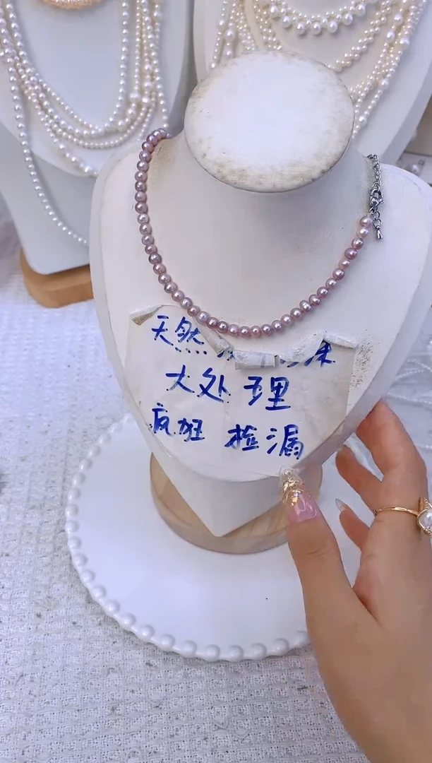 颈饰未镶嵌淡水珍珠07C