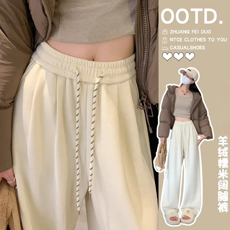 新款爆款秋冬季加厚显瘦运动高腰直筒高腰阔腿裤垂坠感高级感宽松