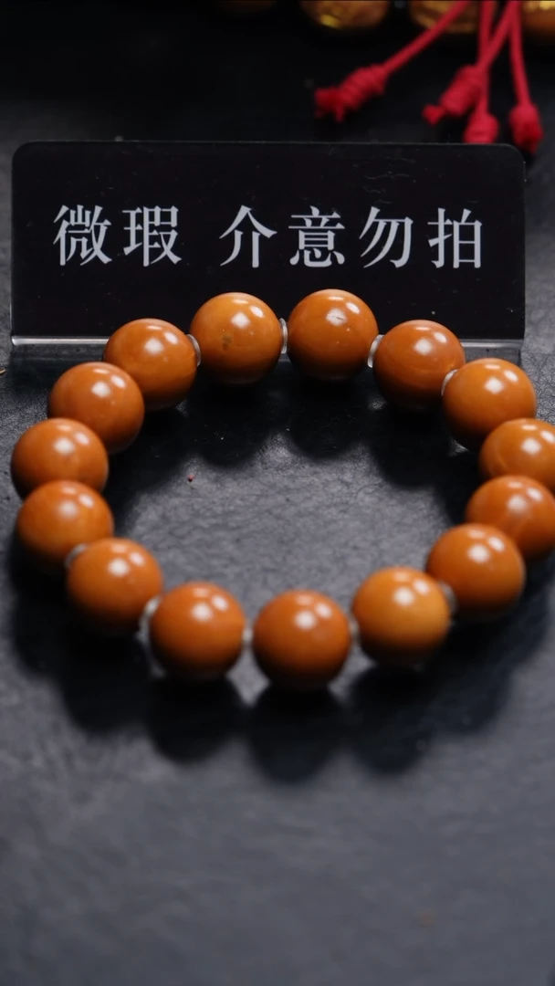 橄榄核手串/手链橄榄核，微瑕+微花