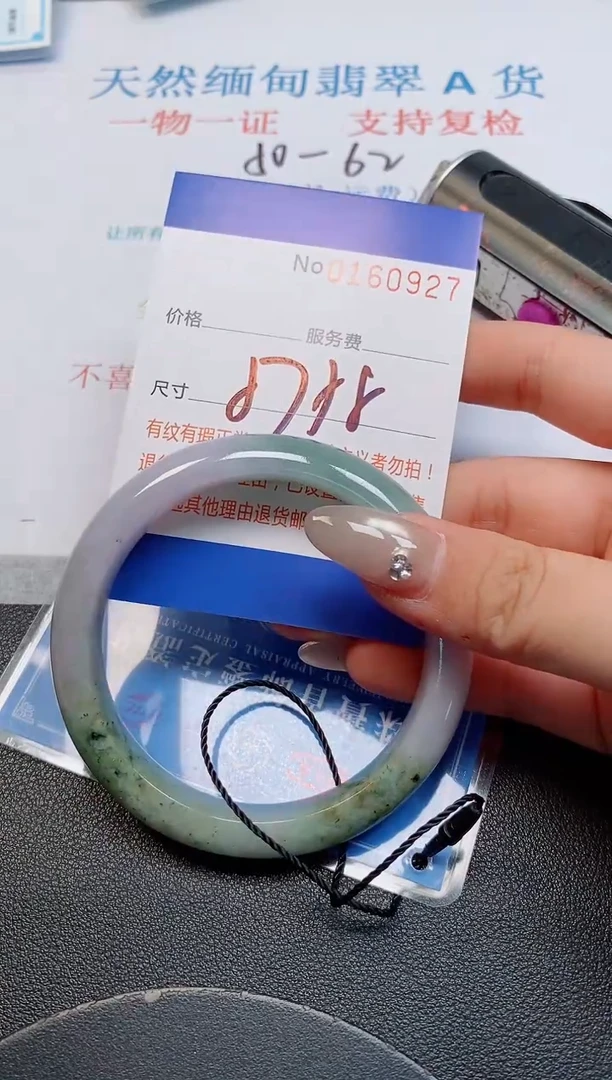 未镶嵌手镯翡翠天然缅甸翡翠160927