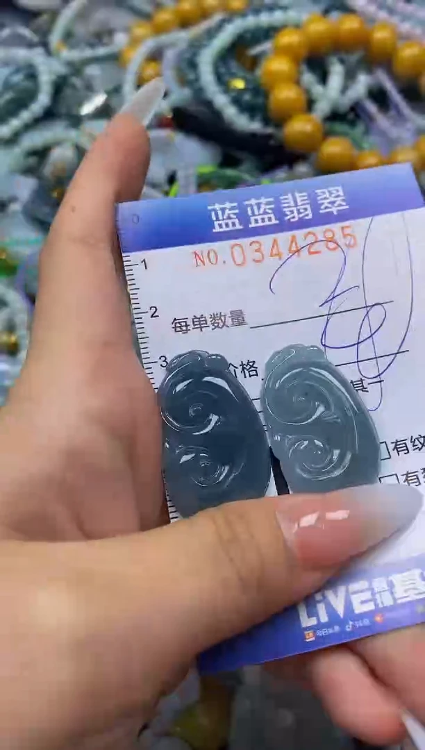 颈饰未镶嵌翡翠闪购0344285