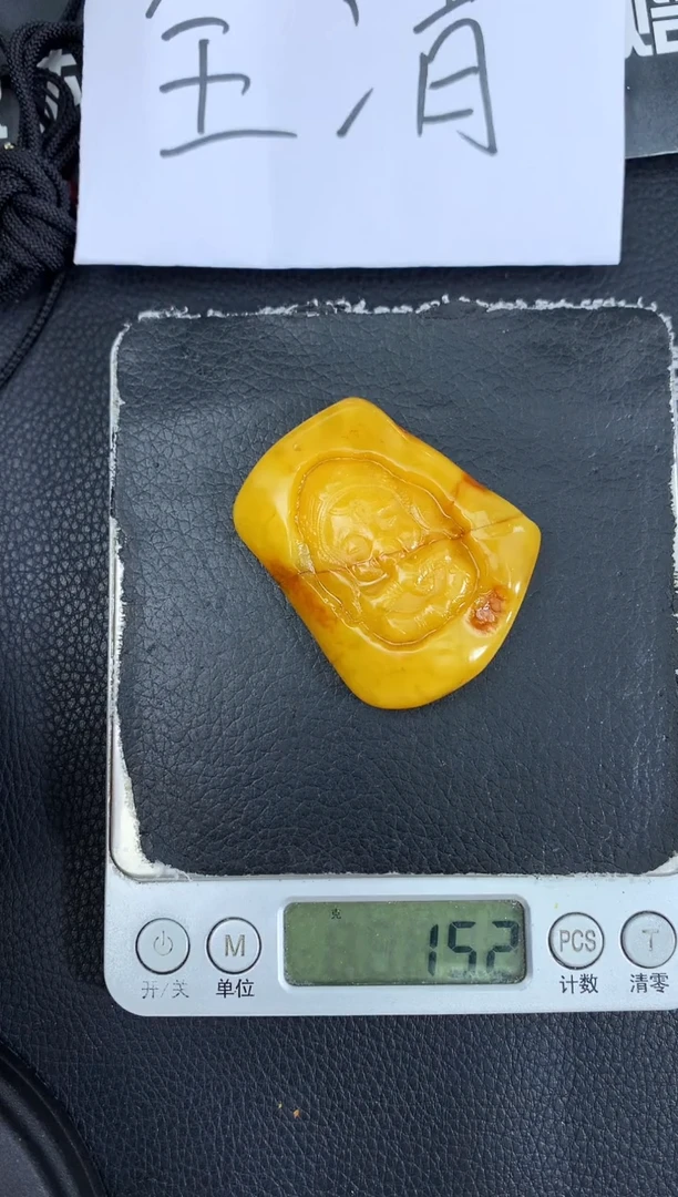 蜜蜡未镶嵌珠宝奇石159