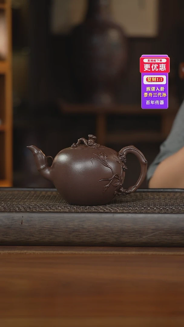 茶壶紫砂紫砂壶紫砂壶