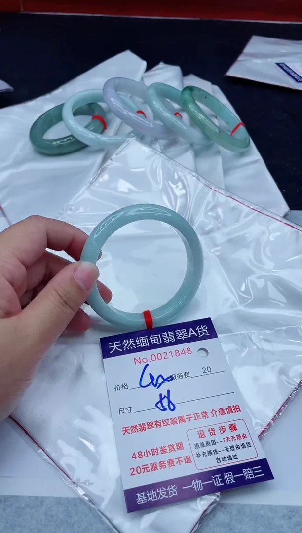 未镶嵌手镯翡翠400.0000