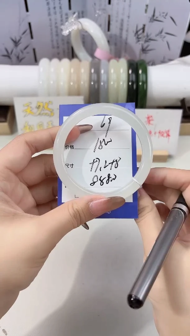 未镶嵌手镯和田玉白玉69