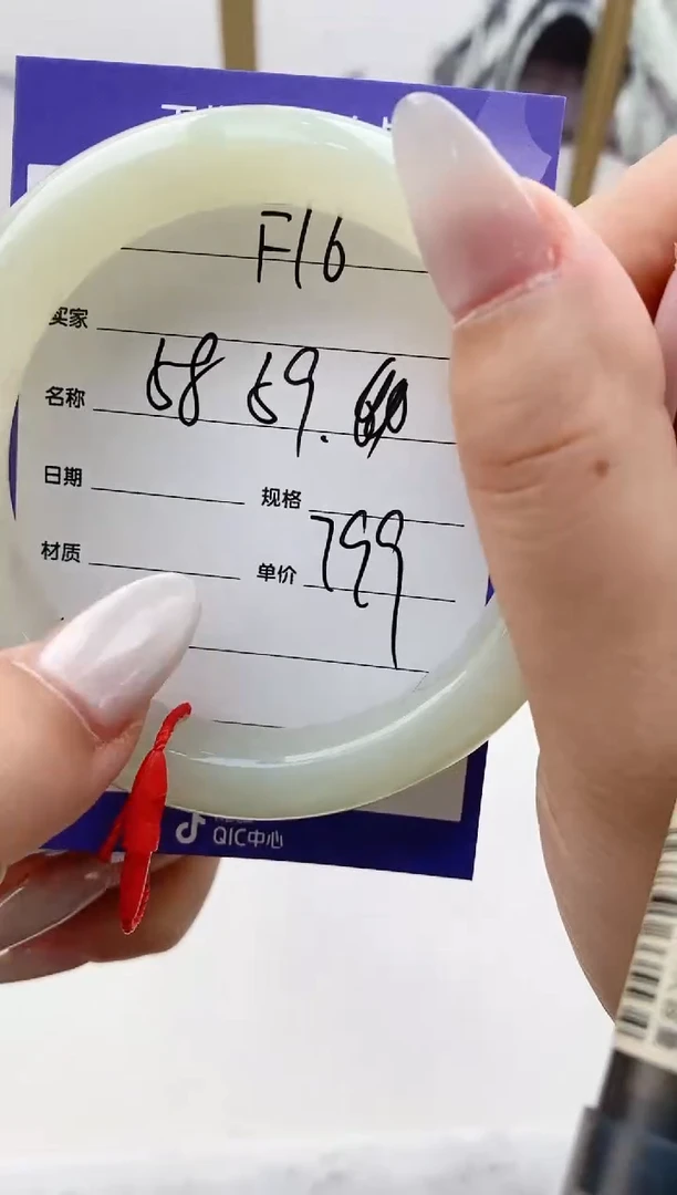 和田玉手镯未镶嵌F16微色差