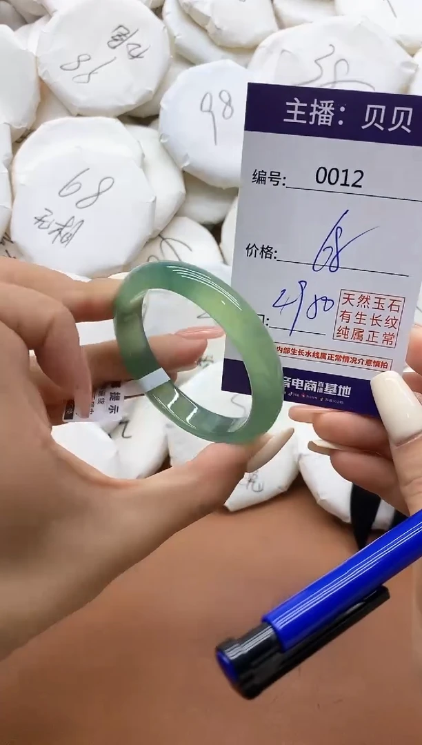 【闪购商品】玛瑙/玉髓手镯未镶嵌12