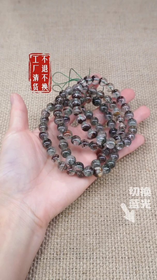 水晶手链未镶嵌107工厂抛货不退不换 多样性发其1天然纹裂坑洞