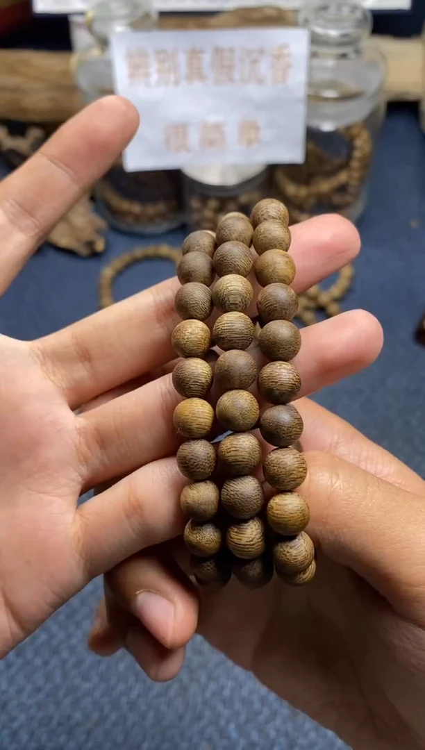 【闪购商品】沉香手串黑棋楠 单圈卡0.8  多样性发其一