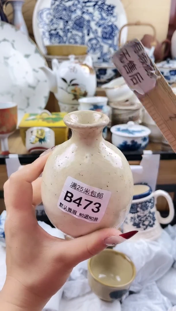==============b473