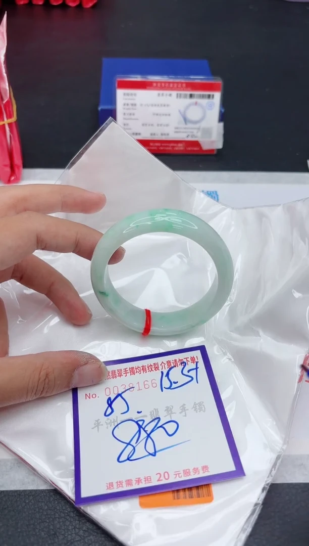 未镶嵌手镯翡翠111111111111