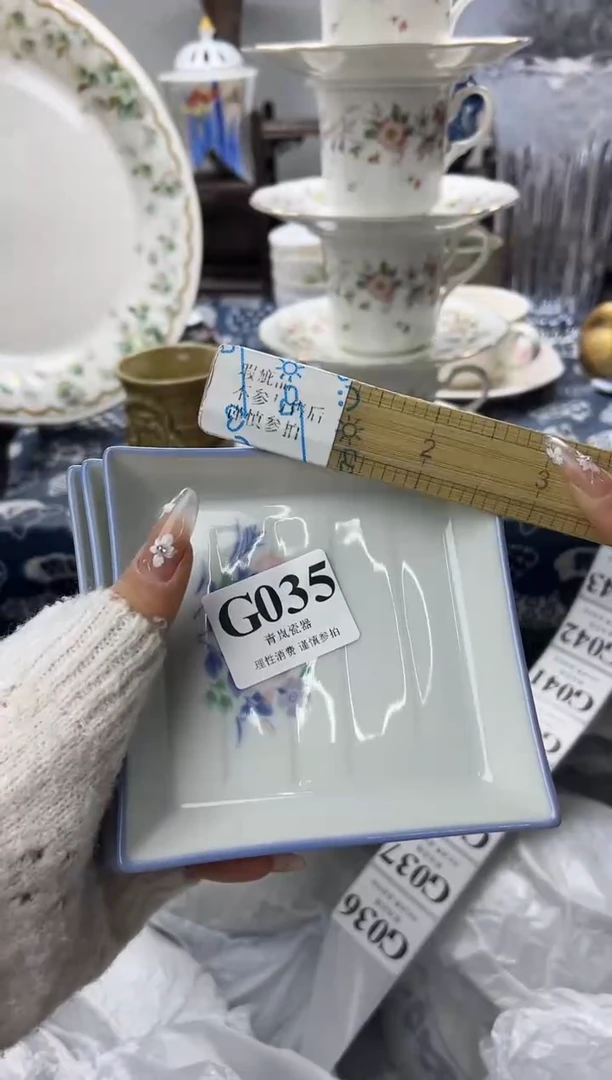 瓷片招***总  G035