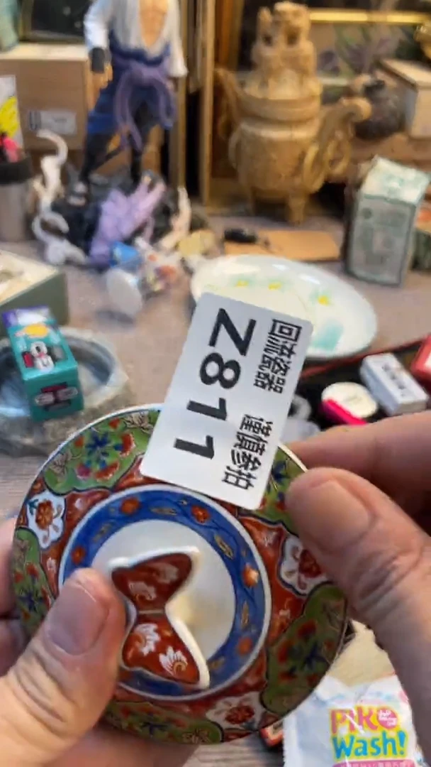 瓷片安*老崔杂货铺默认微瑕