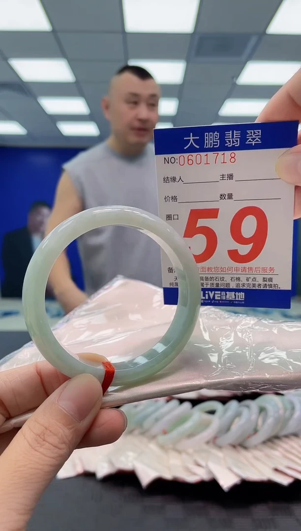 未镶嵌手镯翡翠AAAAAAAAAA