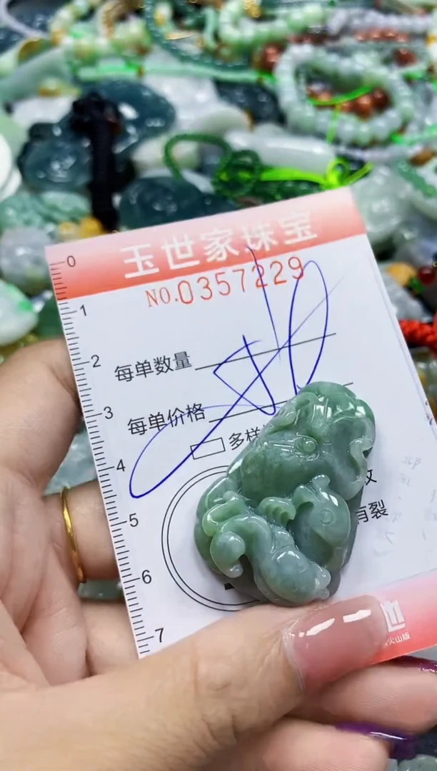 颈饰未镶嵌翡翠翡翠闪购Y0357229多样性发其一