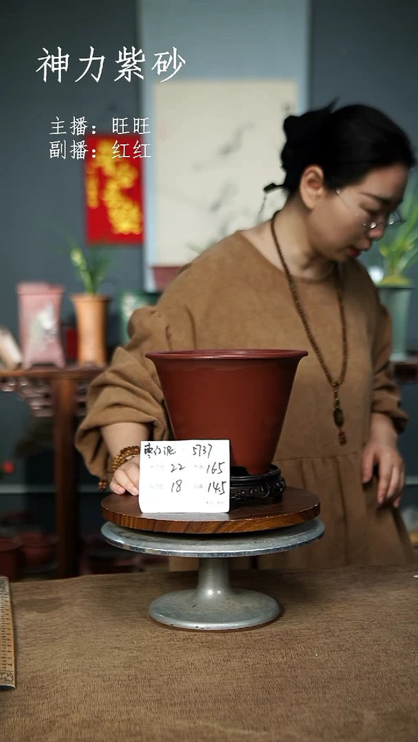 【闪购商品】紫砂花盆5737+—s 紫砂花盆