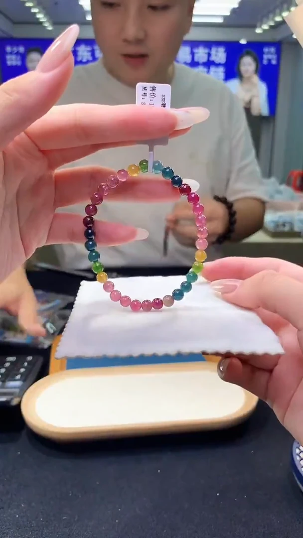 未镶嵌手链碧玺彩虹碧玺单圈 5D（多样性发一）