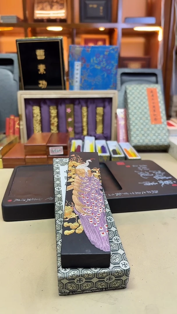 歙县老胡开文 90年代初 孔雀 4.5两