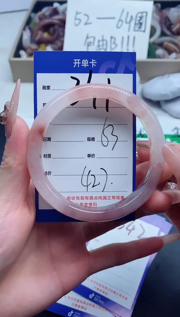 【闪购商品】石英质玉手镯未镶嵌341-
