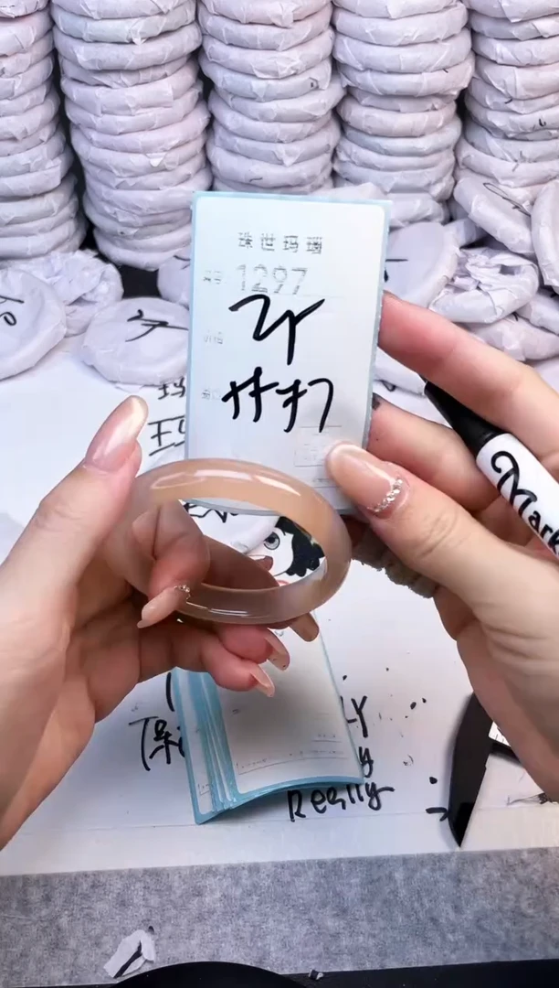 手镯玛瑙/玉髓未镶嵌1297
