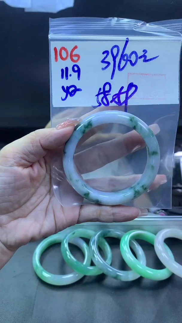 未镶嵌定制翡翠106手镯58-59+3960元+拍一发一