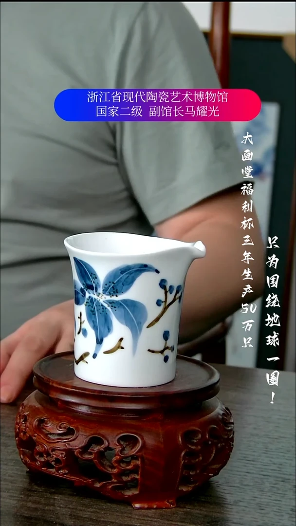 陶瓷景德镇手工手绘