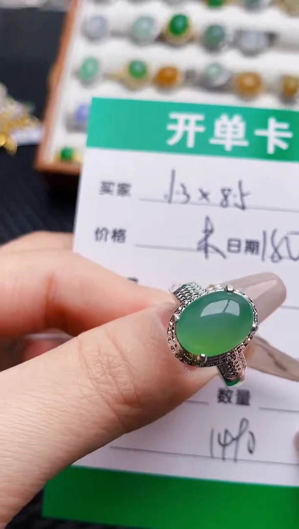 未镶嵌戒指翡翠铜托1490