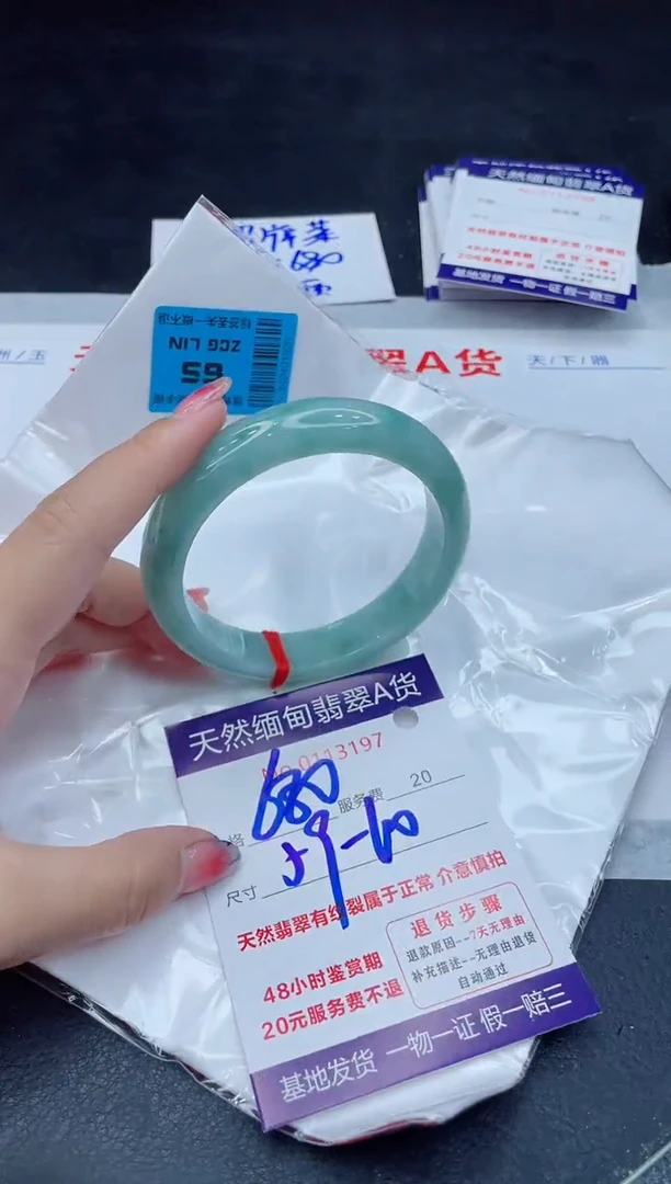 翡翠手镯未镶嵌680.00000