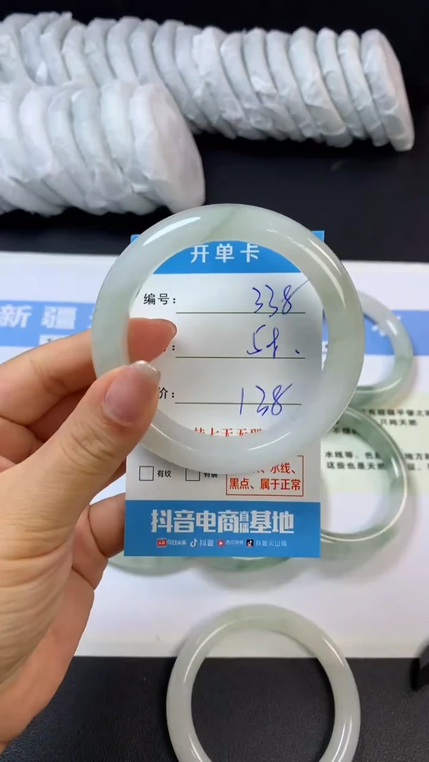 【闪购商品】石英质玉未镶嵌手镯G338