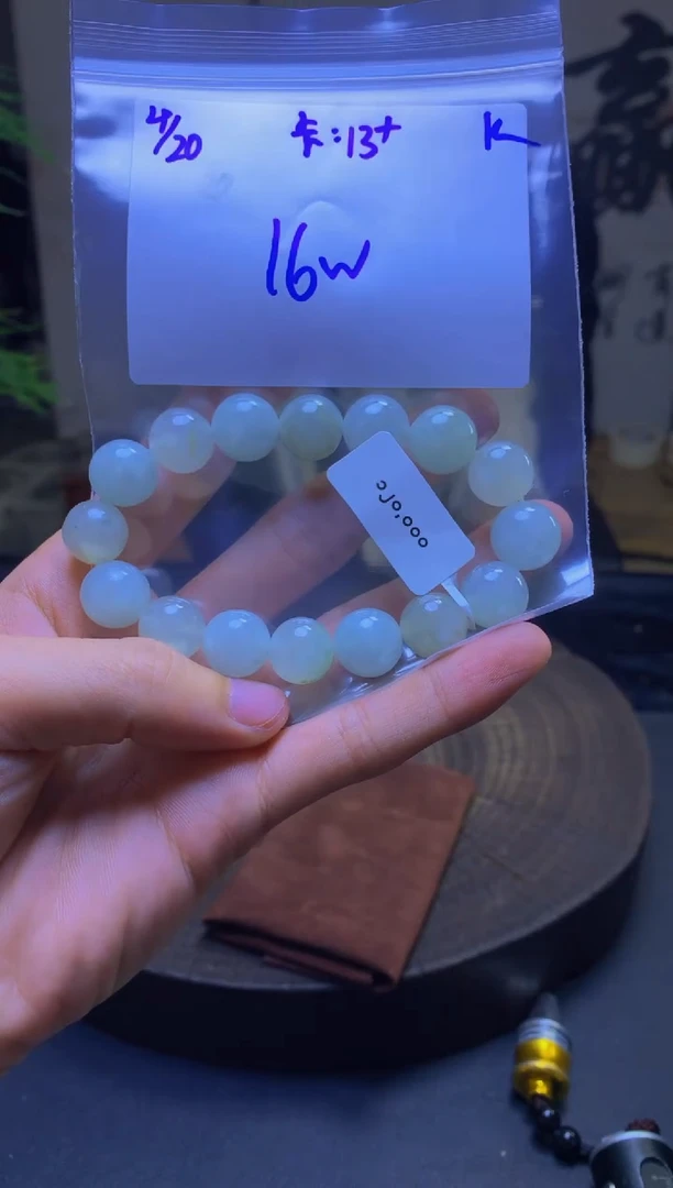 定制翡翠未镶嵌珠串