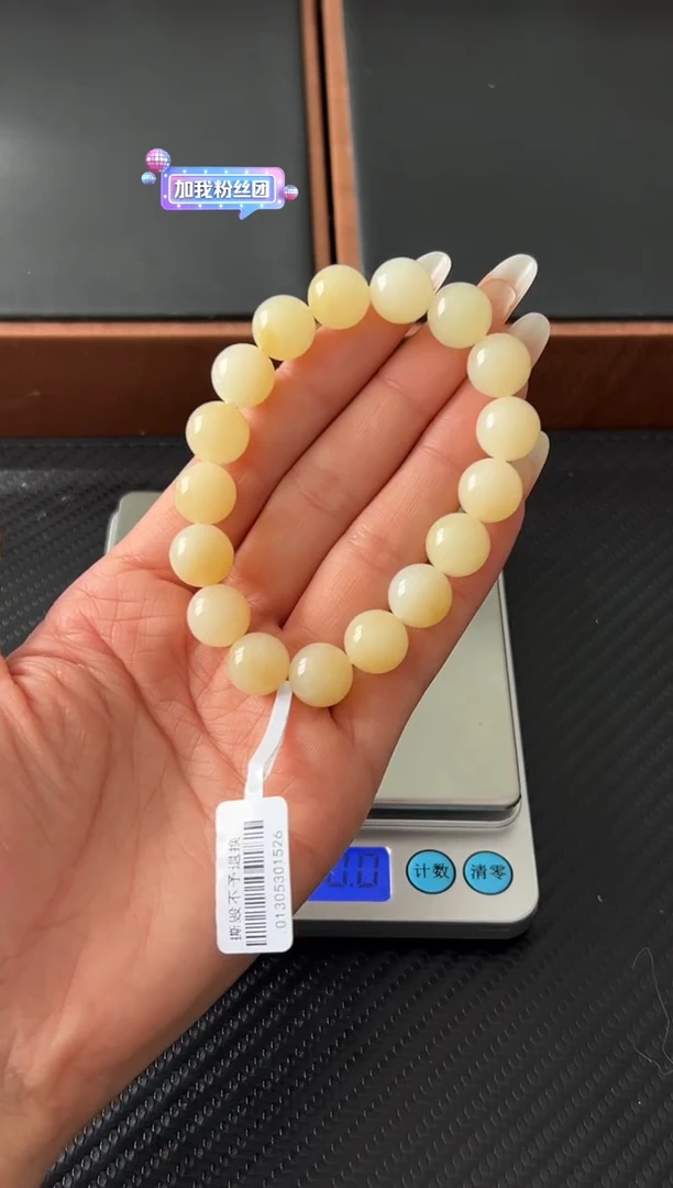 未镶嵌手串和田玉且末金山微色差卡12