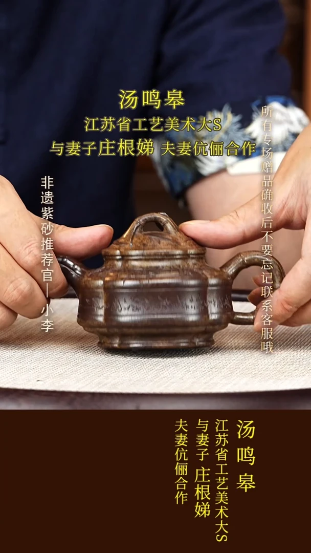 茶壶紫砂111 庄根娣 青段 双线竹鼓150cc