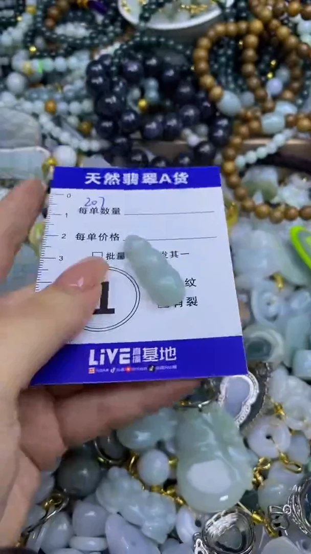 翡翠未镶嵌颈饰天然翡翠A货吊坠批量多样性发其一