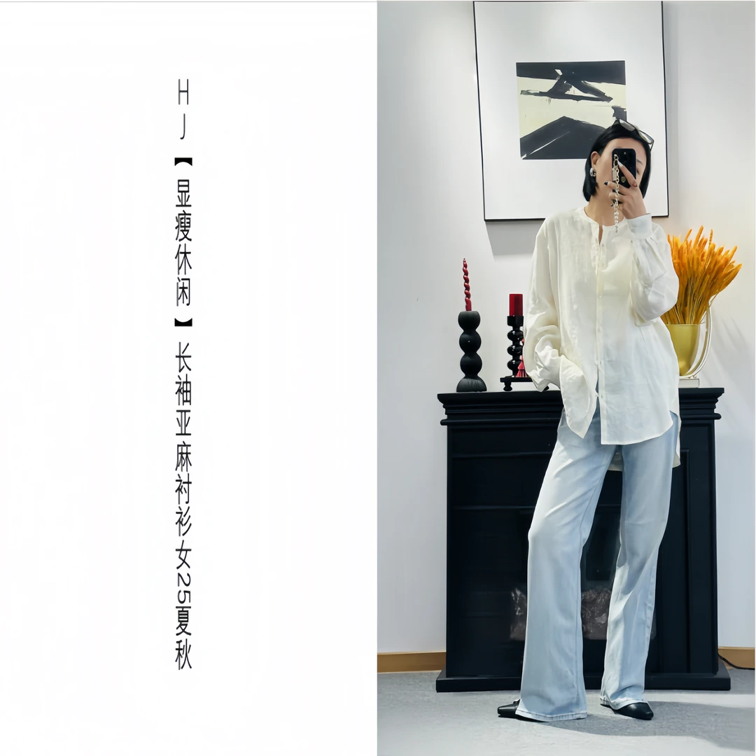 ＨＪ【显瘦休闲】高端大气上档次亚麻长袖衬衫女新爆款25秋夏季可外穿