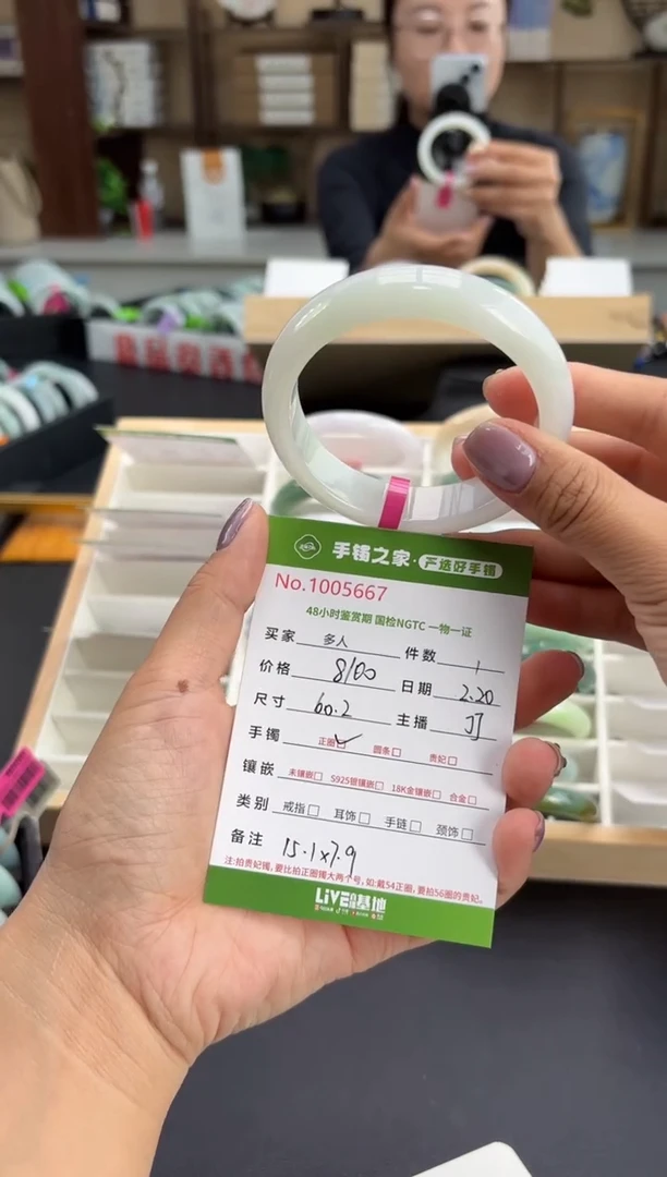 【闪购商品】翡翠手镯未镶嵌多人