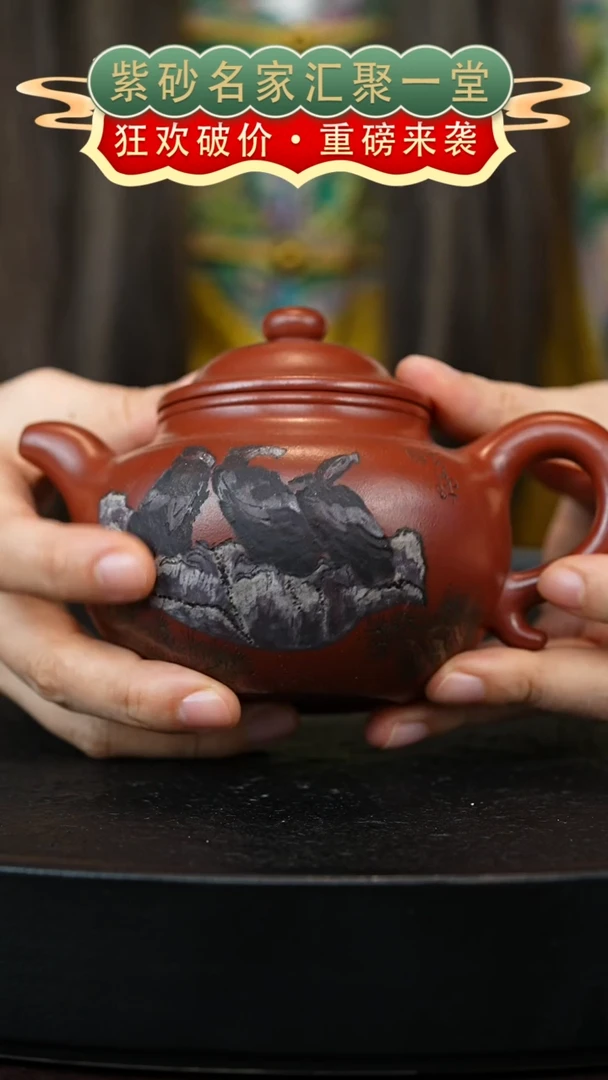 茶壶紫砂宜兴紫砂