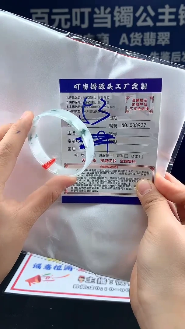 未镶嵌手镯翡翠叮当镯公主镯