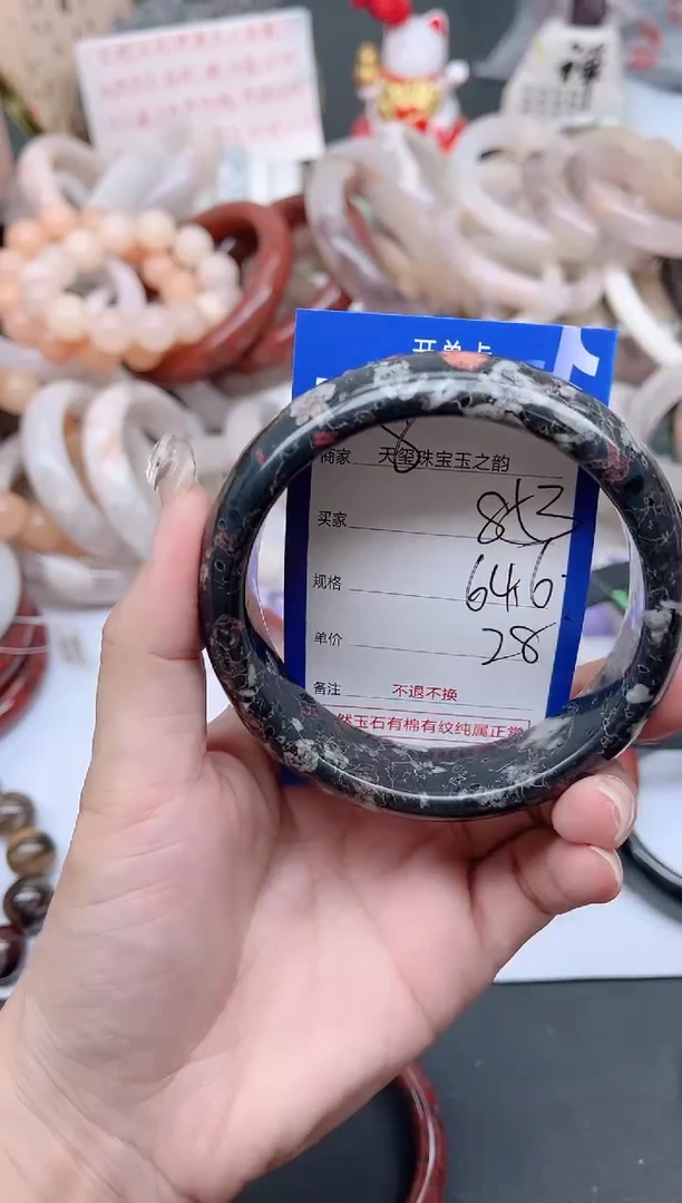未镶嵌手镯石英质玉853