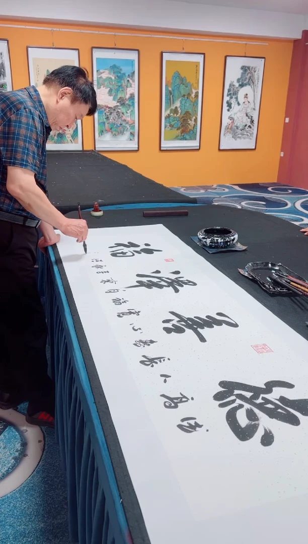 书法德善泽福 冯增波书法