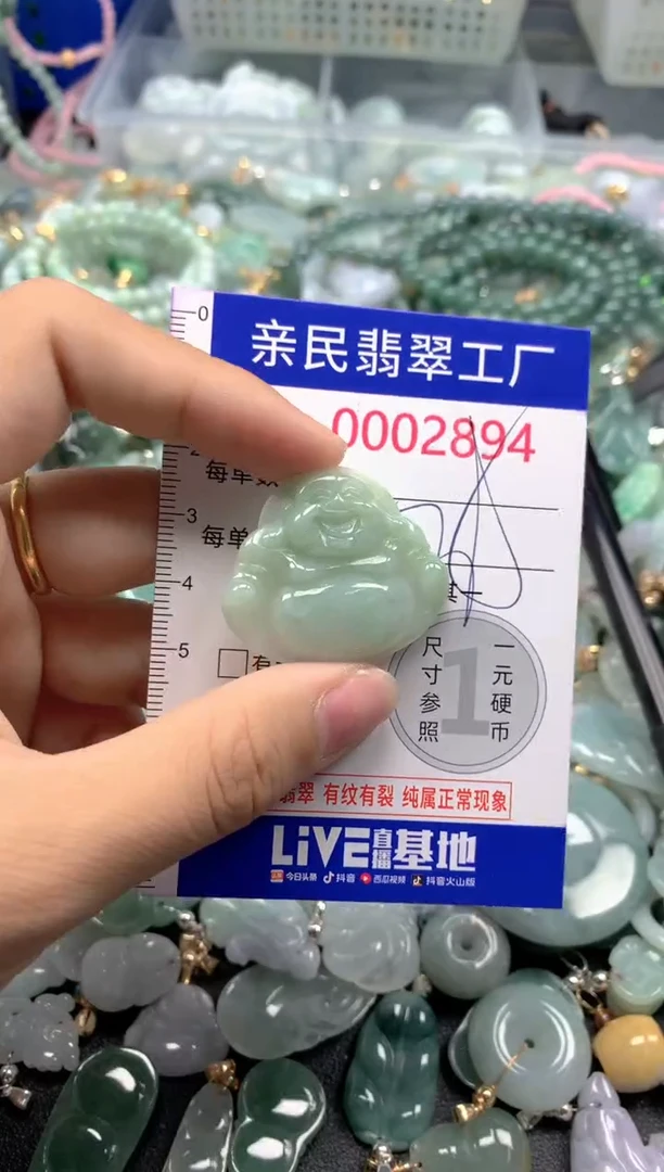 吊坠(不含链)未镶嵌翡翠2894