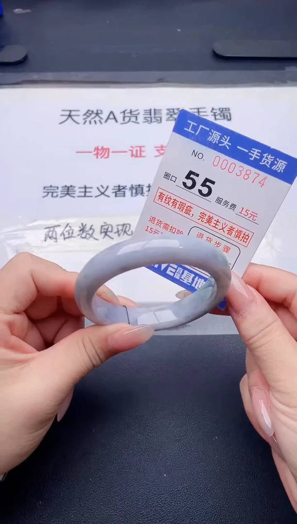 未镶嵌手镯翡翠翡翠手镯未镶嵌